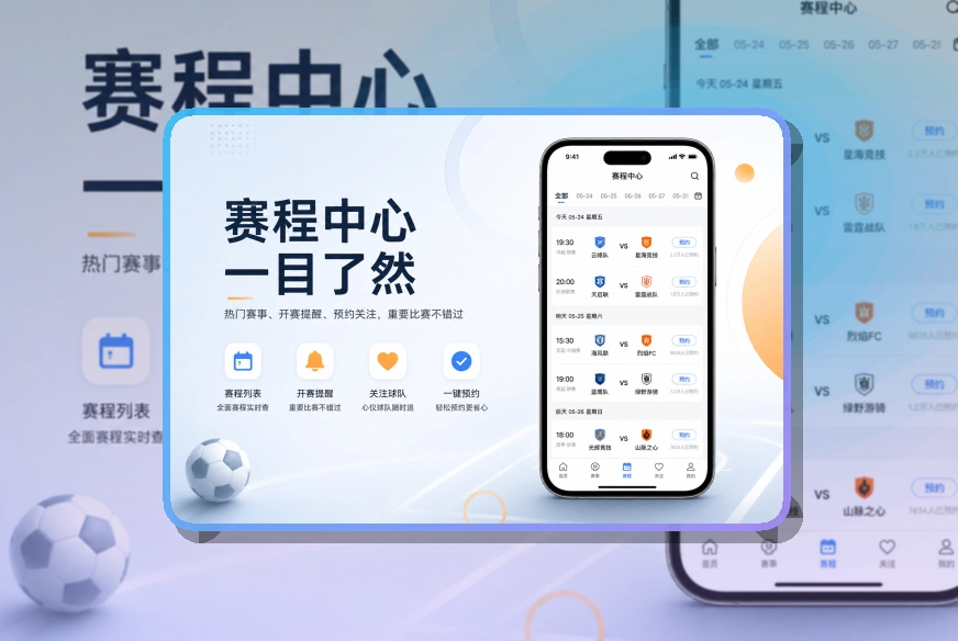 pg游戏应用商店双端获取｜多场比赛继续跟进