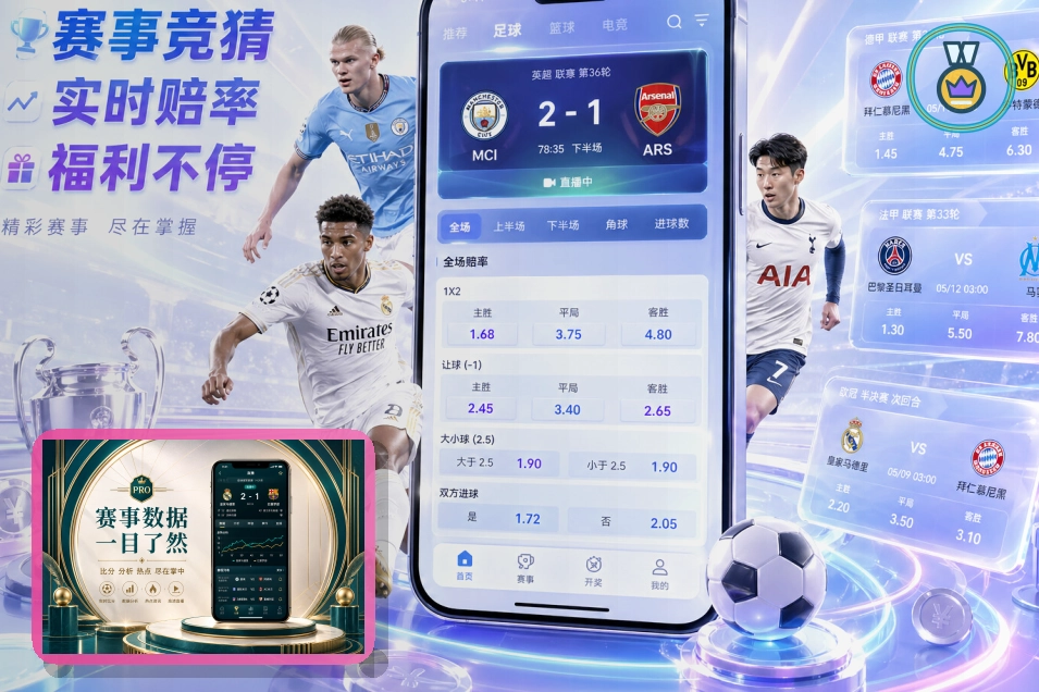 2026美加墨世界杯球迷现场观赛与指南示意图